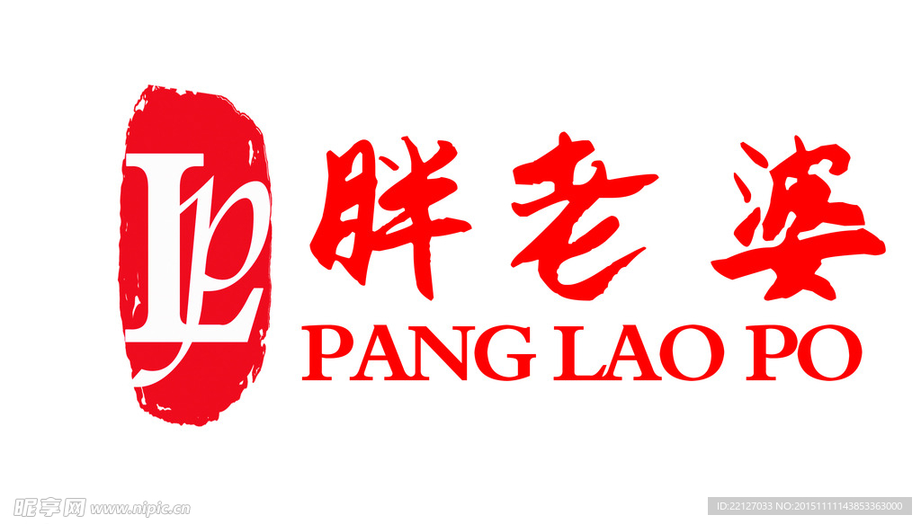 胖老婆logo