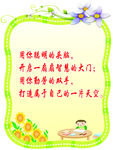 标语
