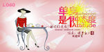 光棍节创意海报