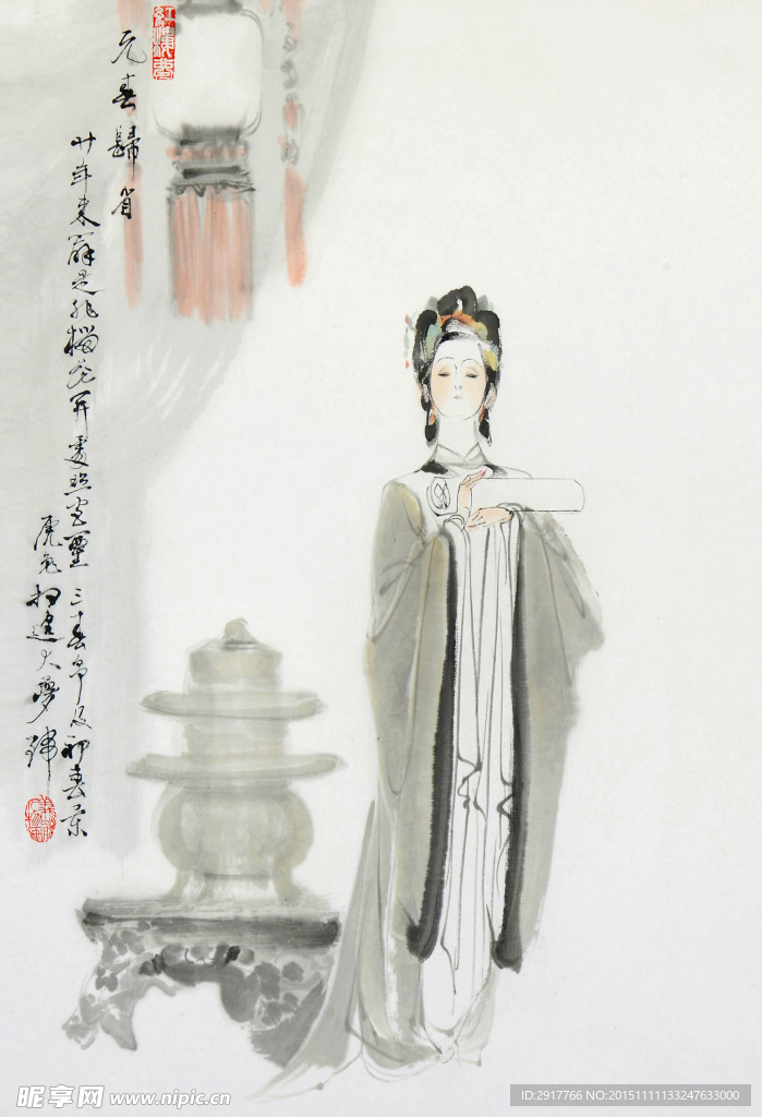 贾元春