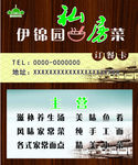 典雅名片