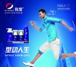 锐度