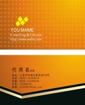 高档名片