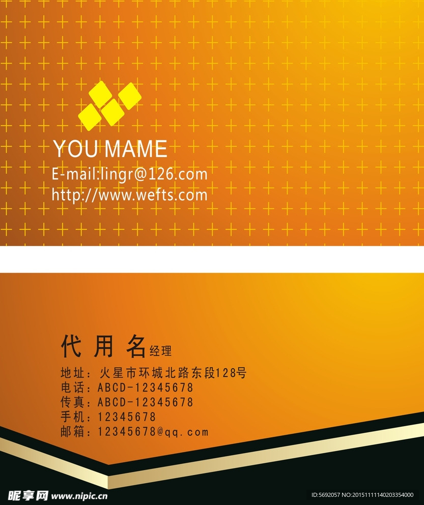 高档名片