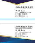 高档名片