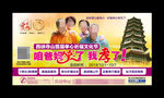 孝心活动