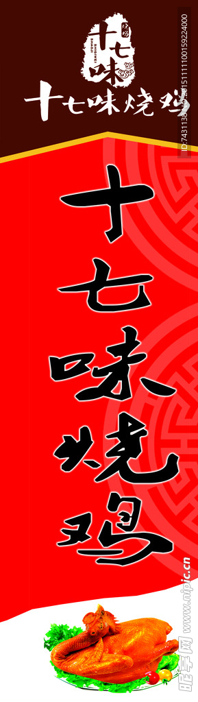 道旗设源文件