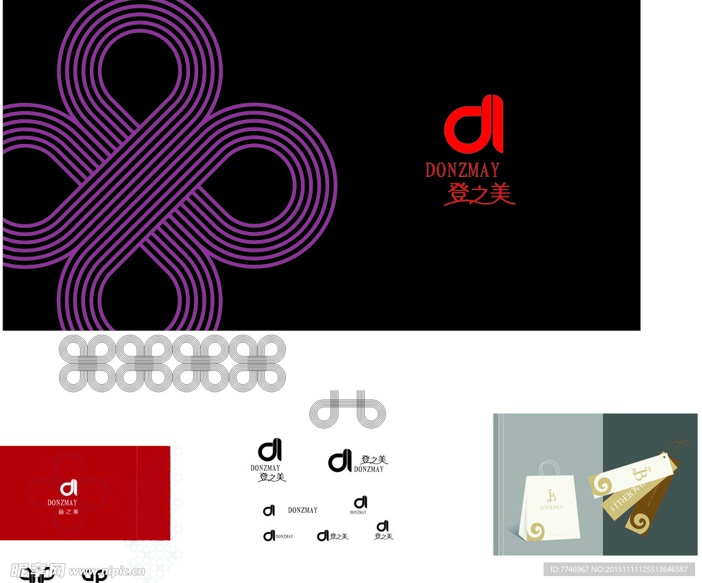 登之美logo