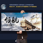 行业龙头