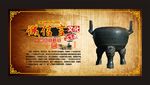 中国风展板