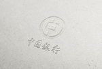 Logo展示效果图模板