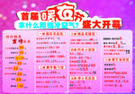 暖冬节  暖衣节