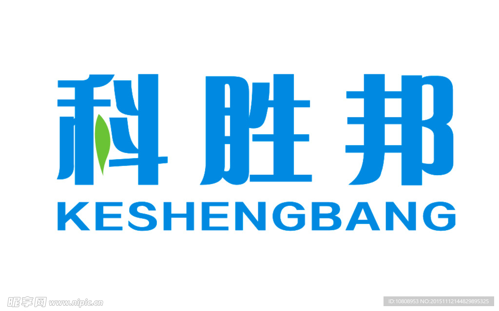 科胜邦