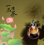 茶楼广告