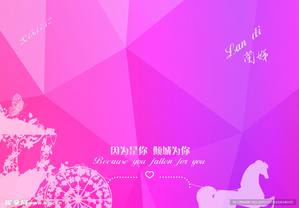 粉色封面素材