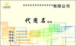 简洁名片模板
