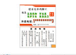 建水烧烤