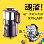 淘宝电器主图 淘宝直通车图片