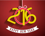 2016年新年快乐艺术字