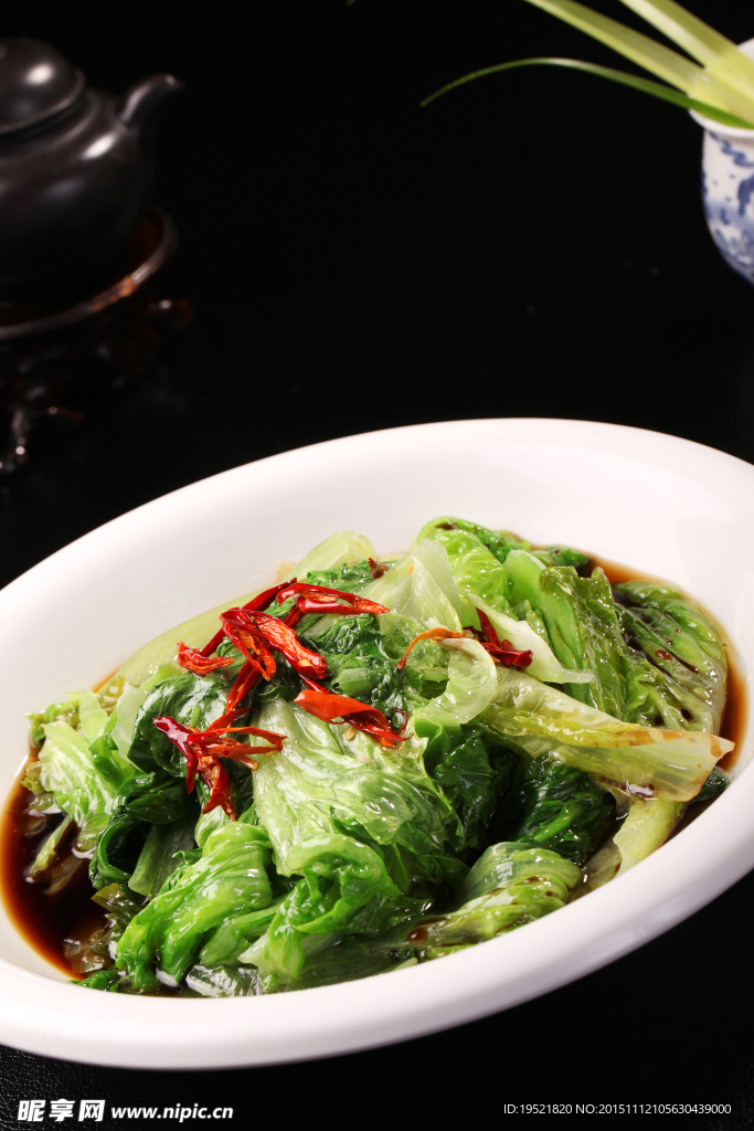 油淋生菜