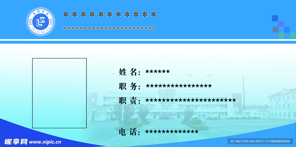 桌签