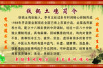 铁锅土鸡简介