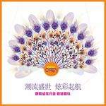 孔雀元素素材