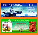 沙棘果产品说明