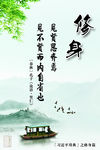 孔子论语 诗词