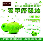 诗尼曼衣柜 整体衣柜