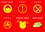 标示大全