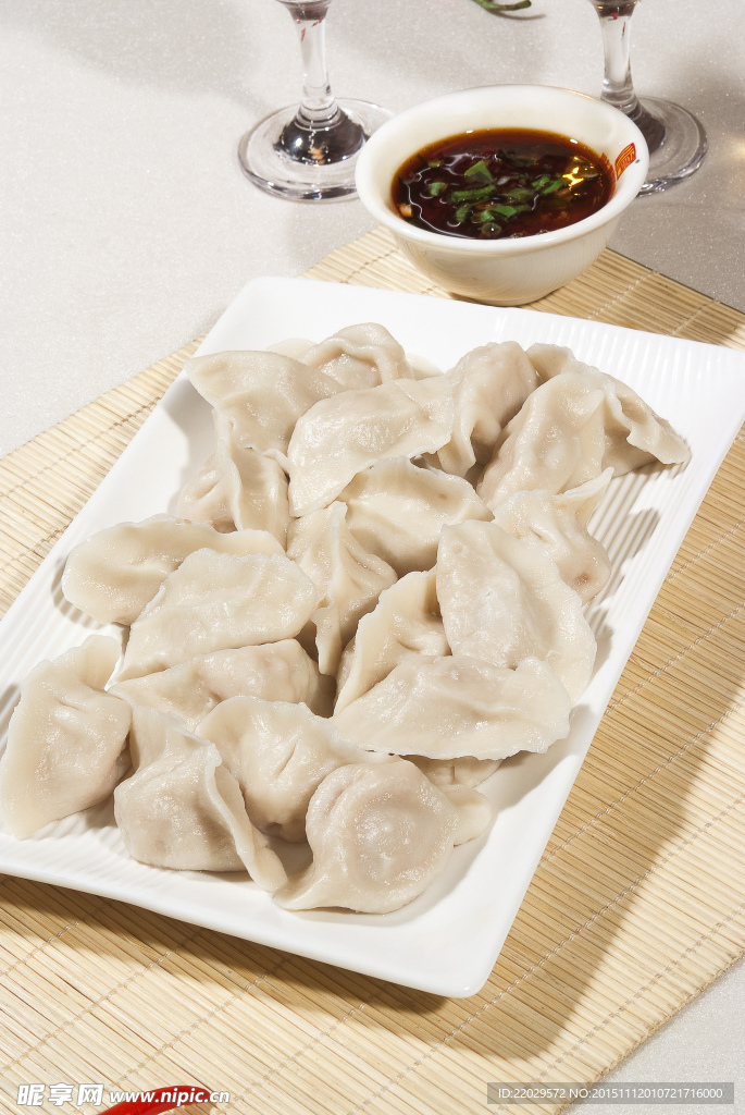 双味水饺