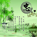 中国风