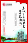 中邮海报