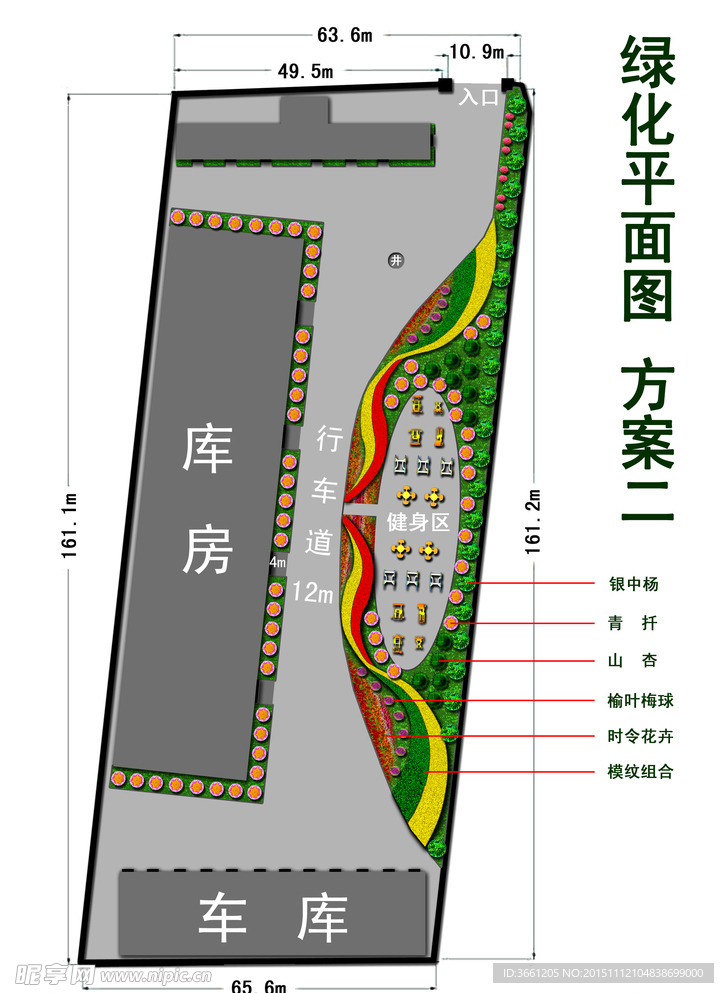 厂区绿化景观设计