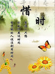 学校标语 励志标语  文化墙