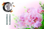 学校标语 标语挂画 文化墙