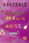活动海报