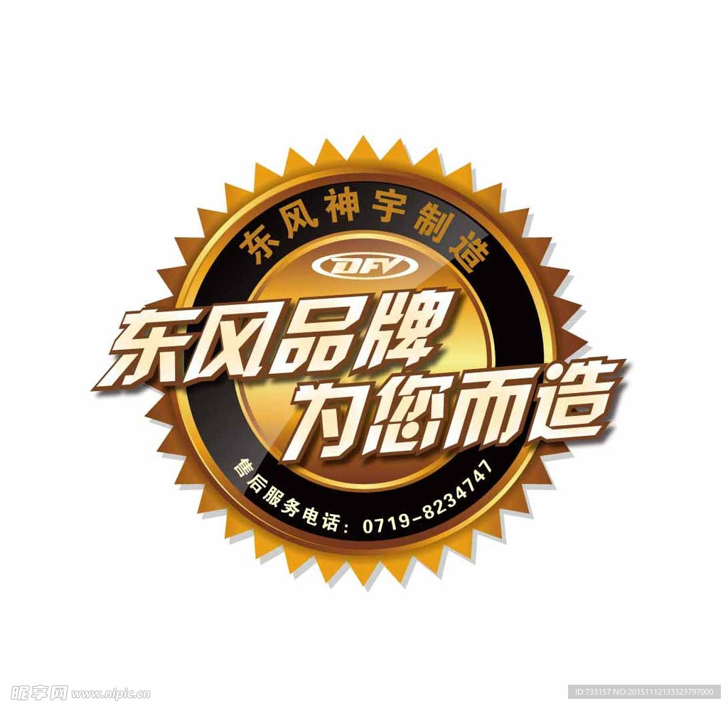 图标