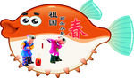 异型鱼