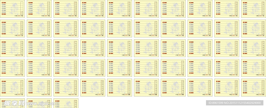 2016年周历