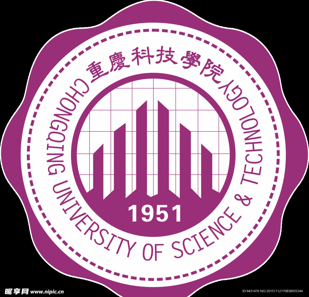 重庆科技学院