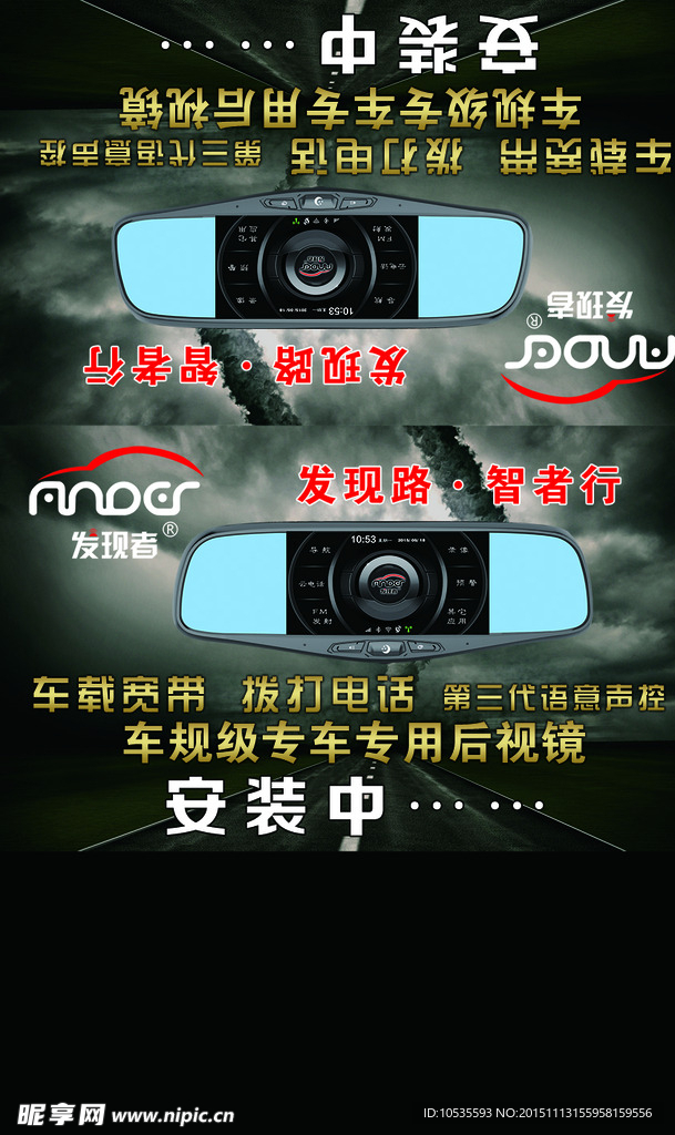 发现者