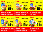 灯箱片