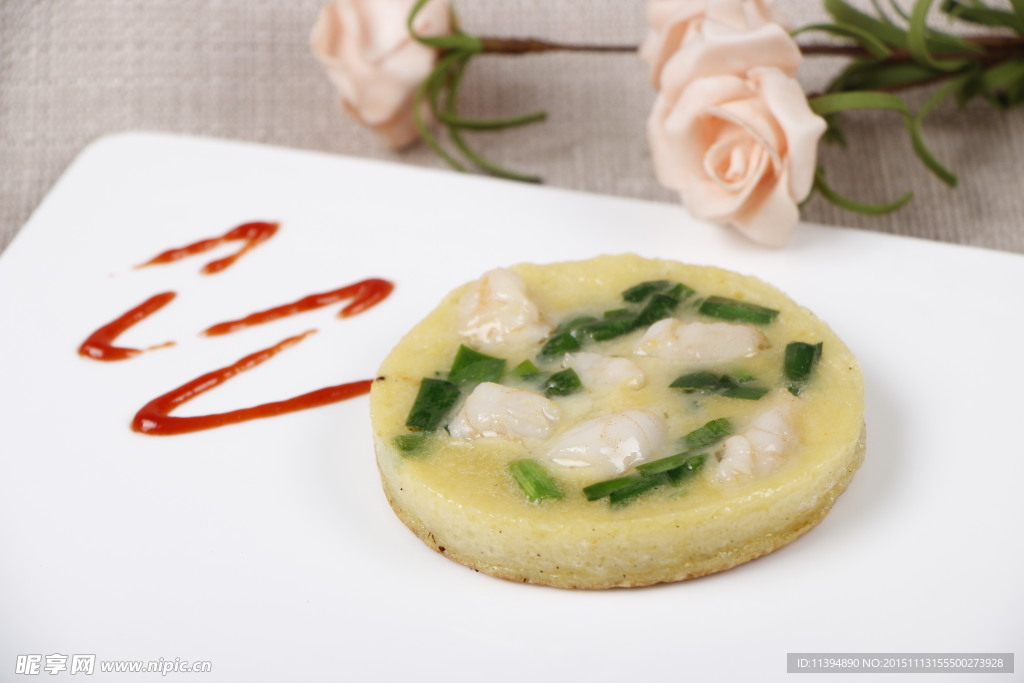韭菜饼