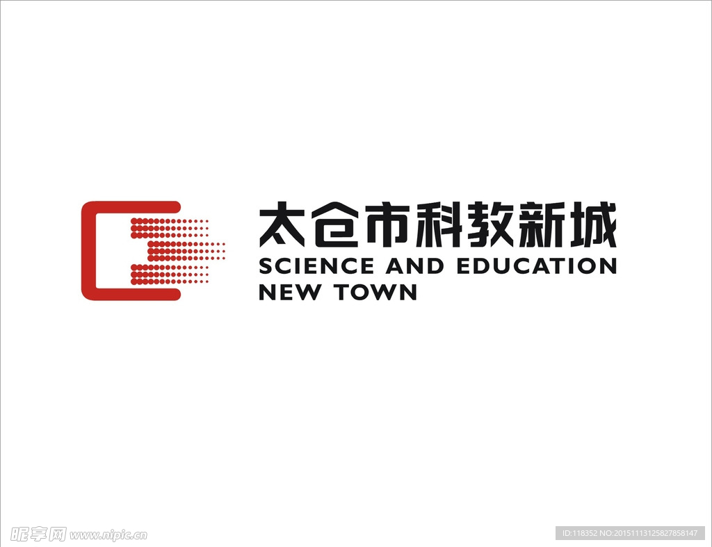 太仓科教新城logo