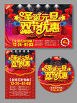 元旦 新年
