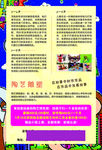 创意绘画