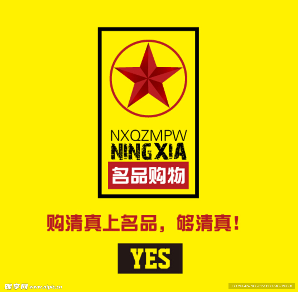 UI 海报 广告 桌面 壁纸