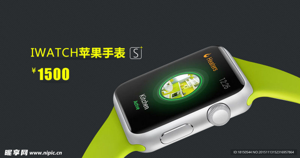 iwatch 苹果 横幅 海报